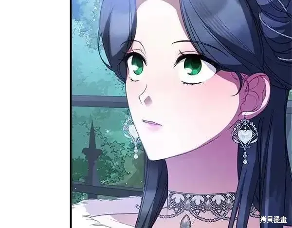 双胞胎姐姐的罢工宣言,第73话,第167张