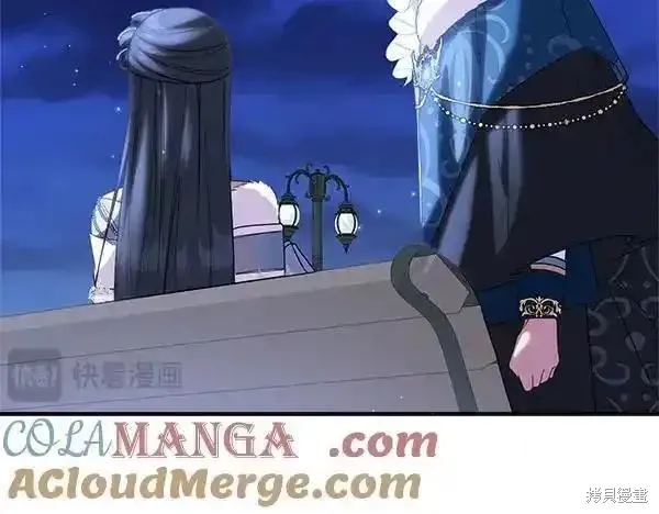 双胞胎姐姐的罢工宣言,第73话,第173张