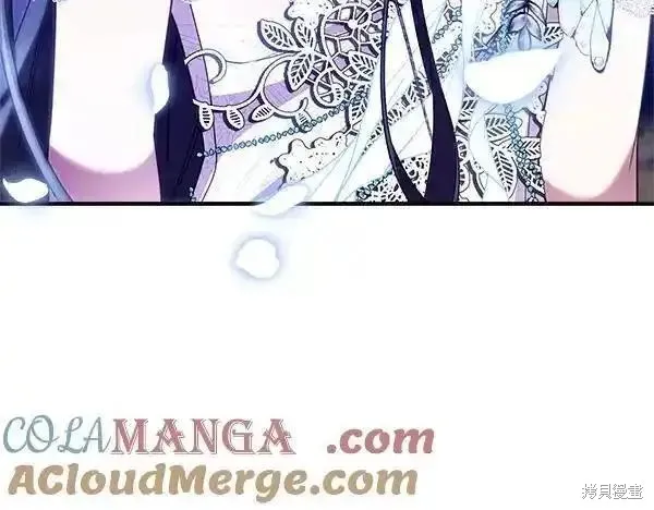 双胞胎姐姐的罢工宣言,第73话,第177张