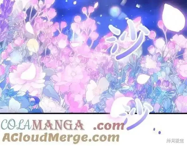 双胞胎姐姐的罢工宣言,第73话,第181张