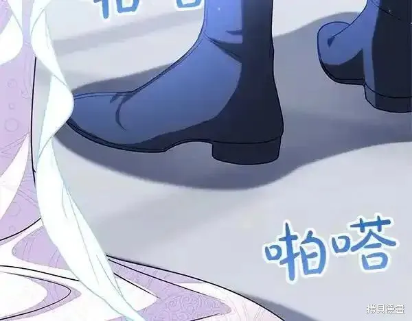 双胞胎姐姐的罢工宣言,第73话,第184张