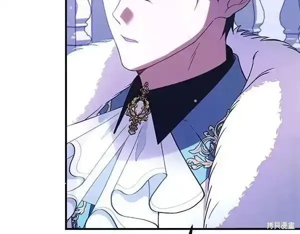 双胞胎姐姐的罢工宣言,第73话,第210张