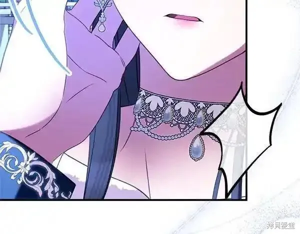 双胞胎姐姐的罢工宣言,第73话,第228张