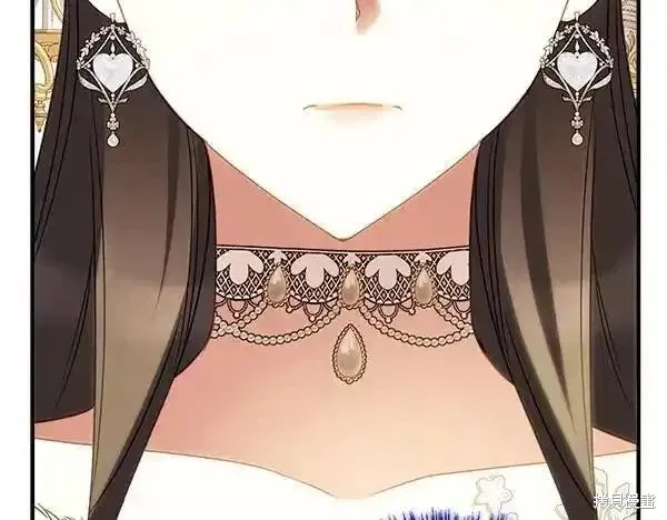 双胞胎姐姐的罢工宣言,第73话,第26张