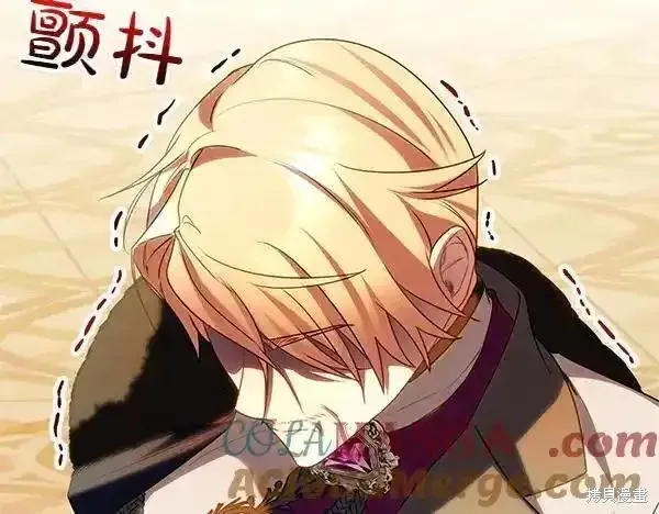 双胞胎姐姐的罢工宣言,第73话,第33张