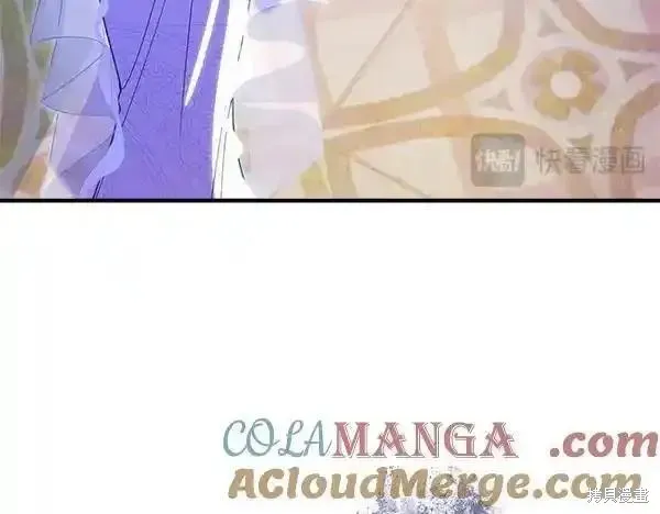 双胞胎姐姐的罢工宣言,第73话,第69张