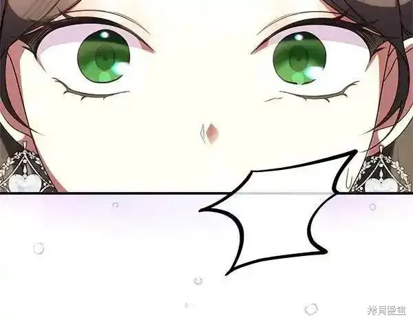 双胞胎姐姐的罢工宣言,第73话,第79张