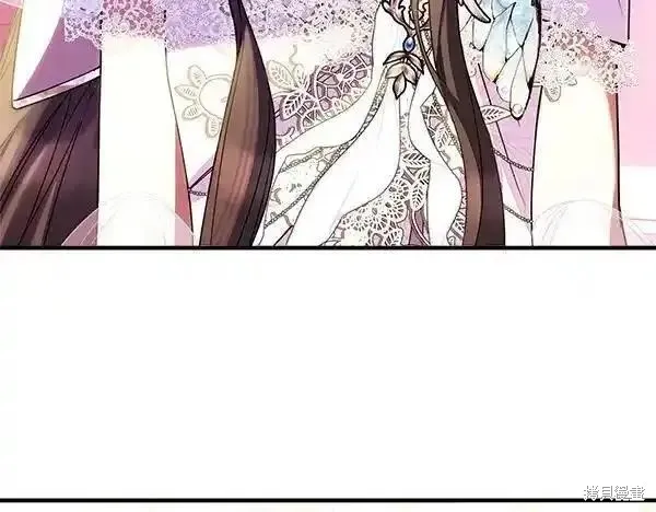双胞胎姐姐的罢工宣言,第73话,第86张