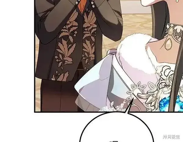 双胞胎姐姐的罢工宣言,第73话,第91张