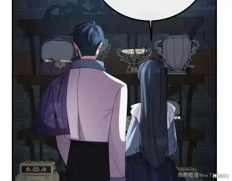 双胞胎姐姐的罢工宣言,第82话,第10张