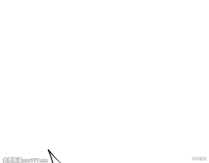 双胞胎姐姐的罢工宣言,第82话,第100张