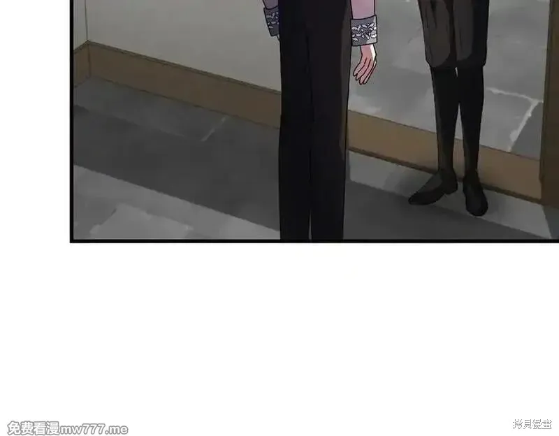 双胞胎姐姐的罢工宣言,第82话,第112张