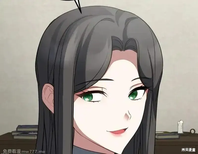 双胞胎姐姐的罢工宣言,第82话,第122张