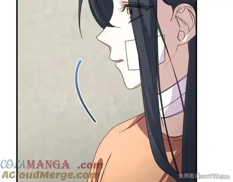 双胞胎姐姐的罢工宣言,第82话,第129张