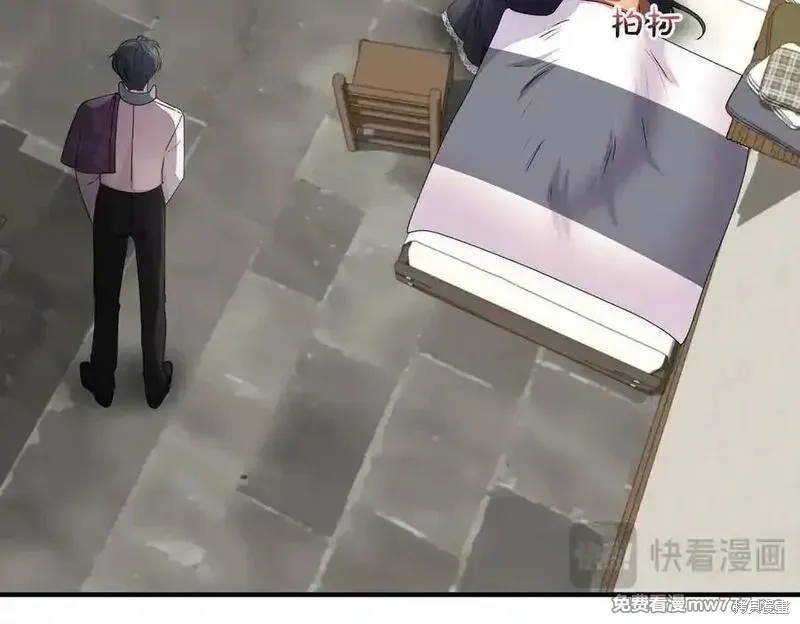 双胞胎姐姐的罢工宣言,第82话,第135张