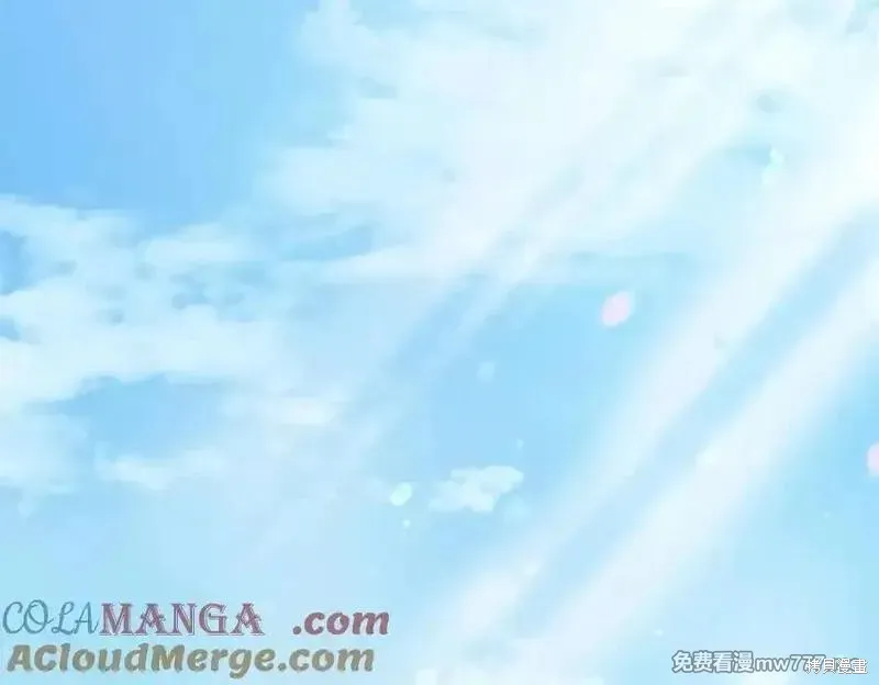 双胞胎姐姐的罢工宣言,第82话,第141张