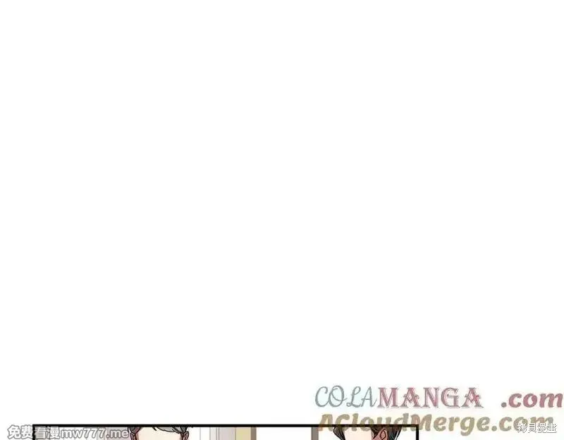 双胞胎姐姐的罢工宣言,第82话,第145张