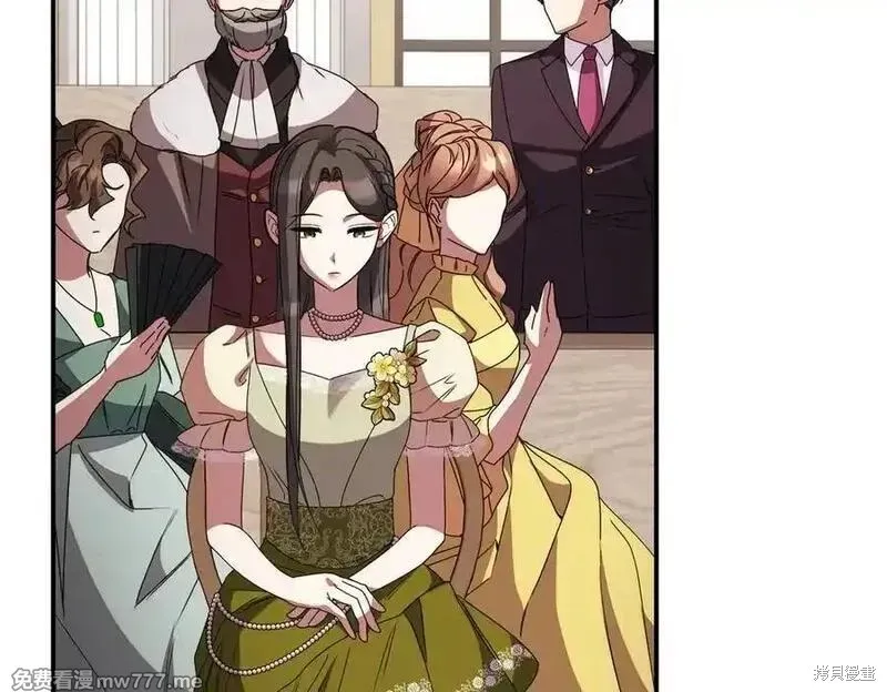 双胞胎姐姐的罢工宣言,第82话,第146张