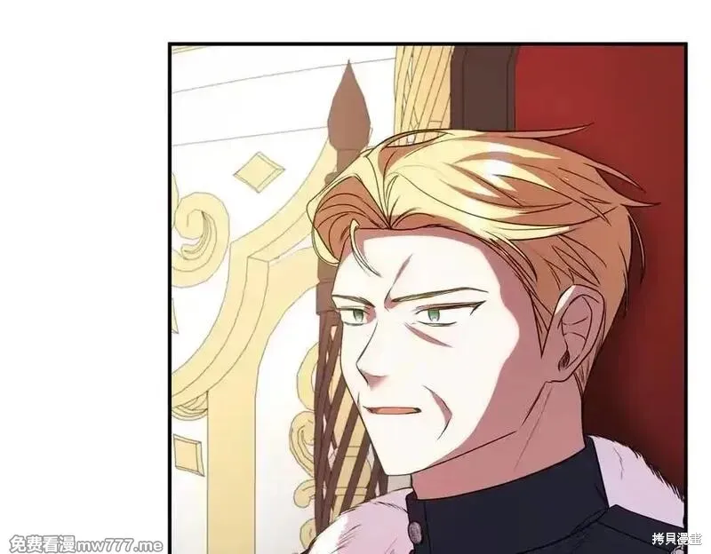 双胞胎姐姐的罢工宣言,第82话,第166张