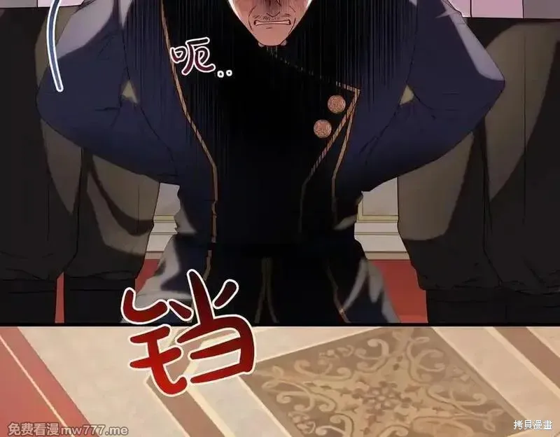 双胞胎姐姐的罢工宣言,第82话,第174张