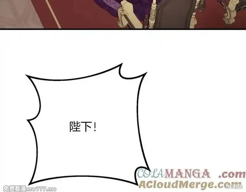 双胞胎姐姐的罢工宣言,第82话,第177张