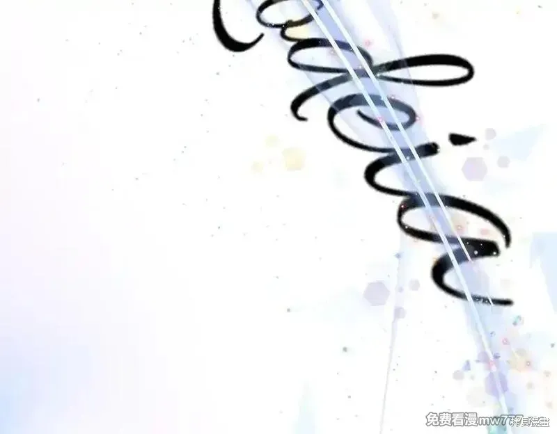 双胞胎姐姐的罢工宣言,第82话,第18张