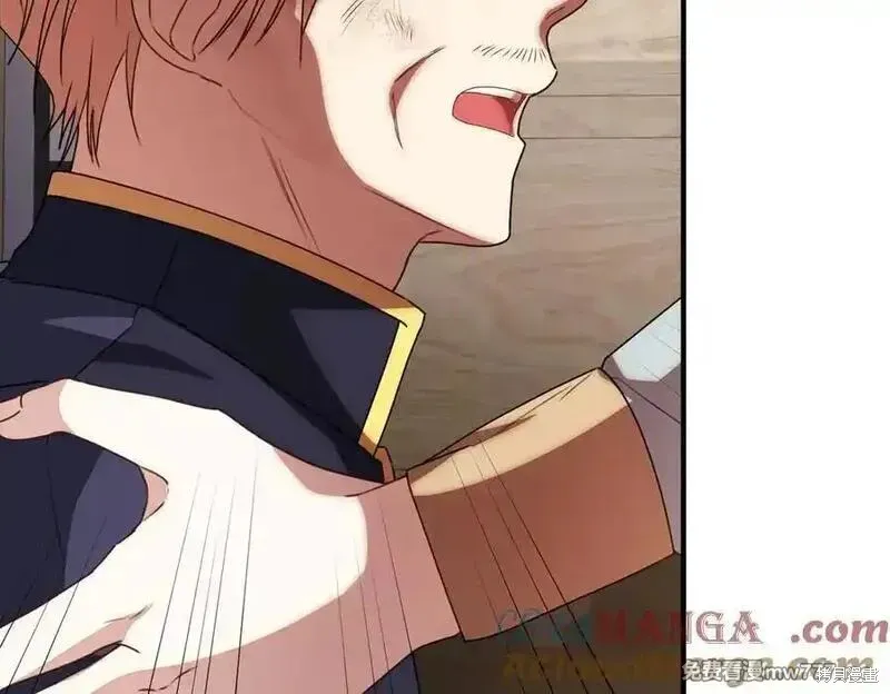 双胞胎姐姐的罢工宣言,第82话,第181张