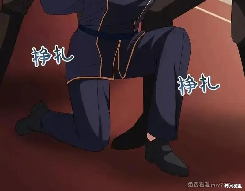 双胞胎姐姐的罢工宣言,第82话,第184张