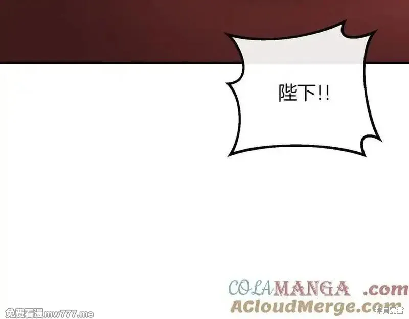 双胞胎姐姐的罢工宣言,第82话,第185张