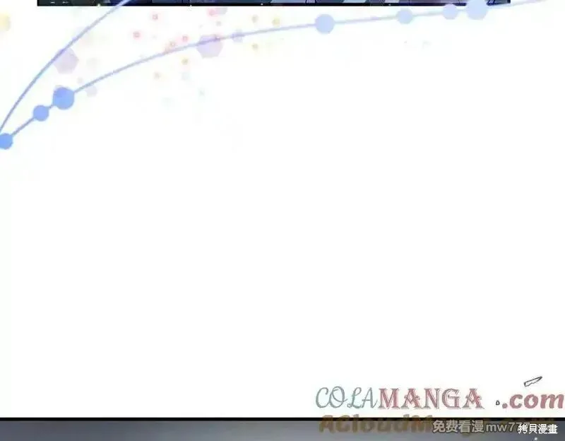 双胞胎姐姐的罢工宣言,第82话,第25张