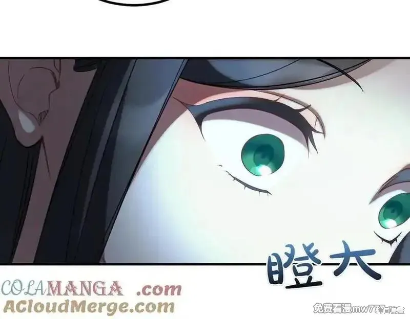 双胞胎姐姐的罢工宣言,第82话,第37张