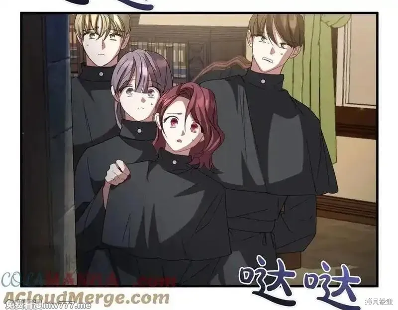 双胞胎姐姐的罢工宣言,第82话,第41张