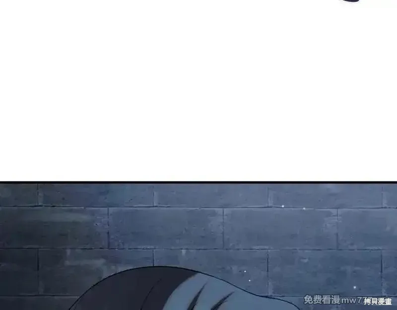 双胞胎姐姐的罢工宣言,第82话,第42张