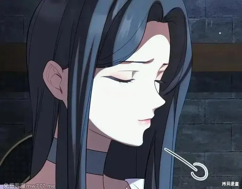 双胞胎姐姐的罢工宣言,第82话,第43张