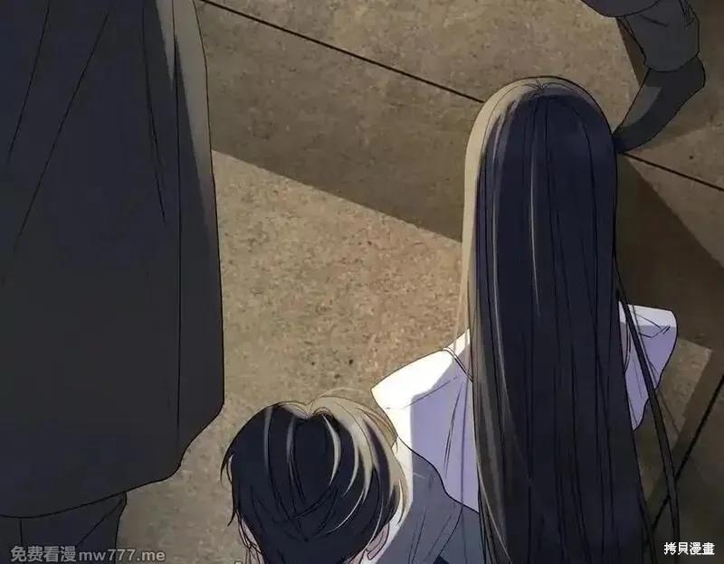 双胞胎姐姐的罢工宣言,第82话,第51张