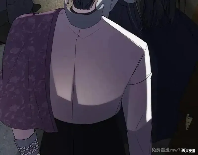 双胞胎姐姐的罢工宣言,第82话,第52张