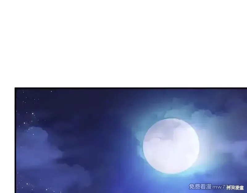 双胞胎姐姐的罢工宣言,第82话,第64张