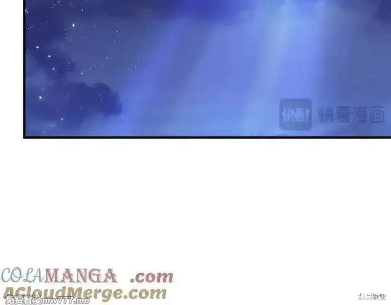 双胞胎姐姐的罢工宣言,第82话,第65张
