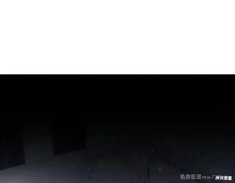 双胞胎姐姐的罢工宣言,第82话,第66张