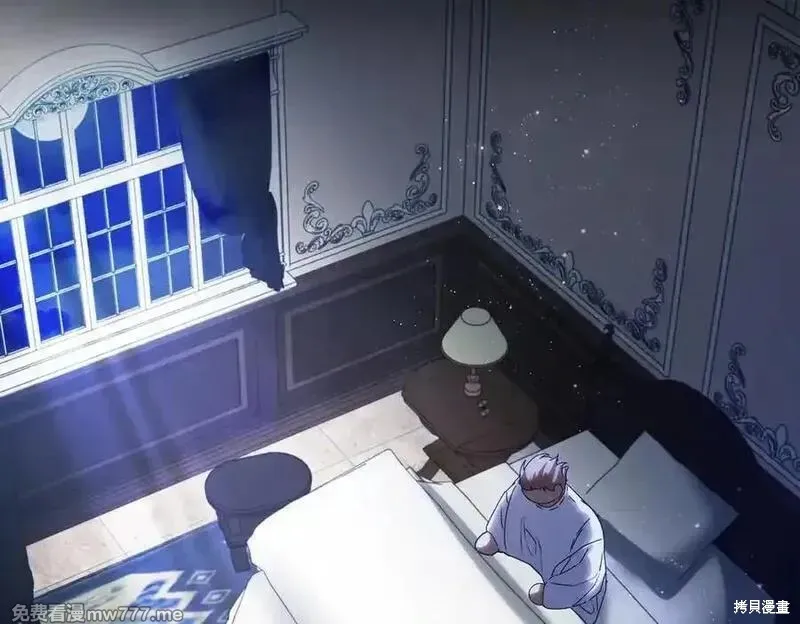 双胞胎姐姐的罢工宣言,第82话,第67张