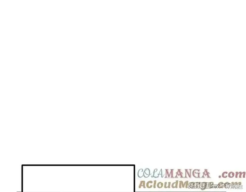 双胞胎姐姐的罢工宣言,第82话,第77张