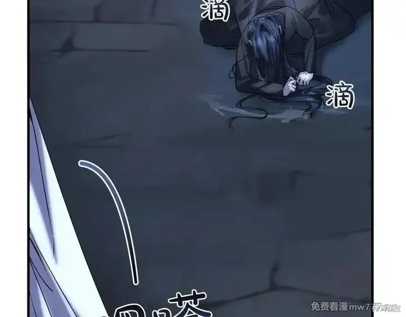 双胞胎姐姐的罢工宣言,第82话,第79张