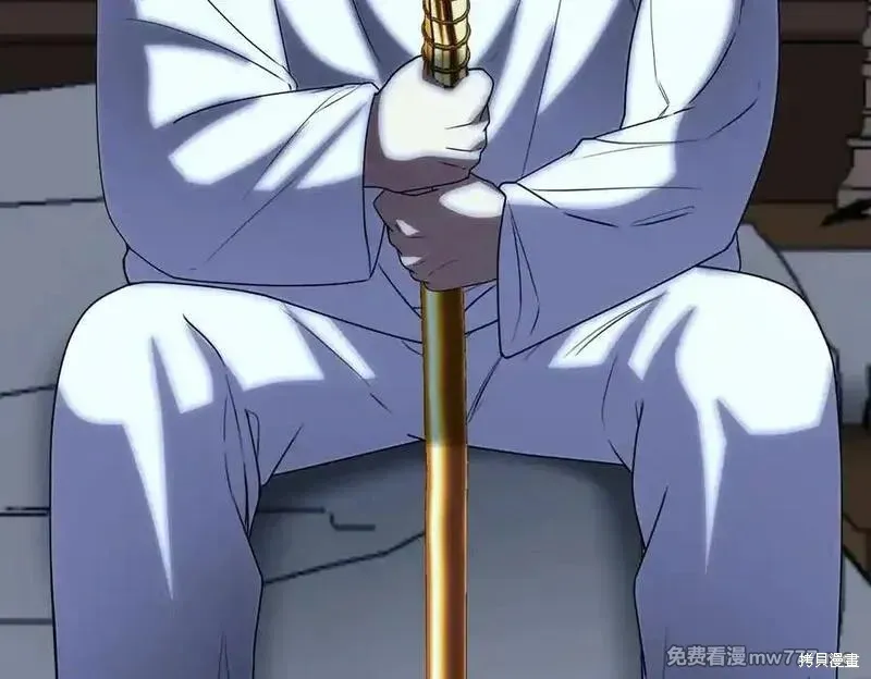 双胞胎姐姐的罢工宣言,第82话,第87张