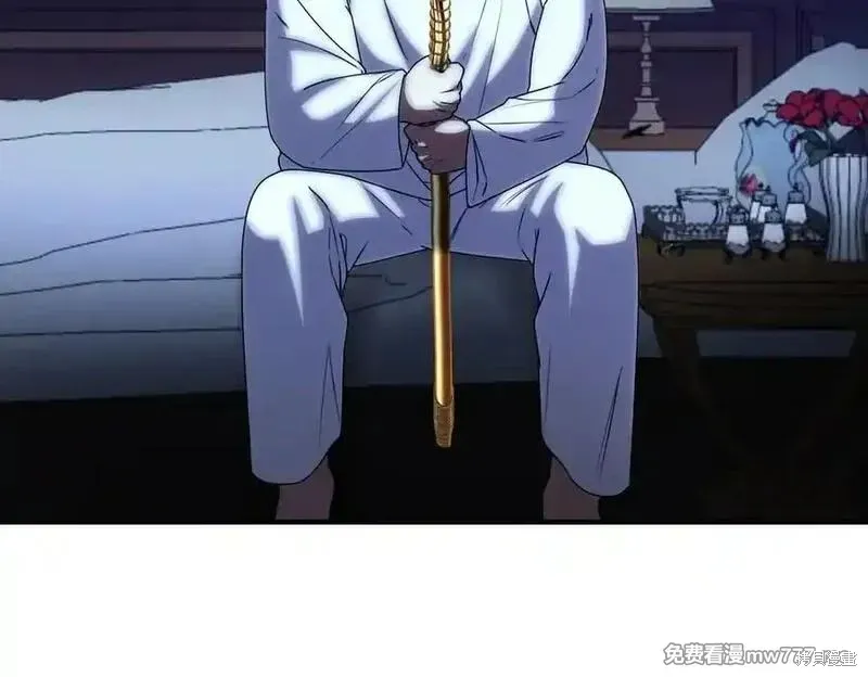 双胞胎姐姐的罢工宣言,第82话,第90张