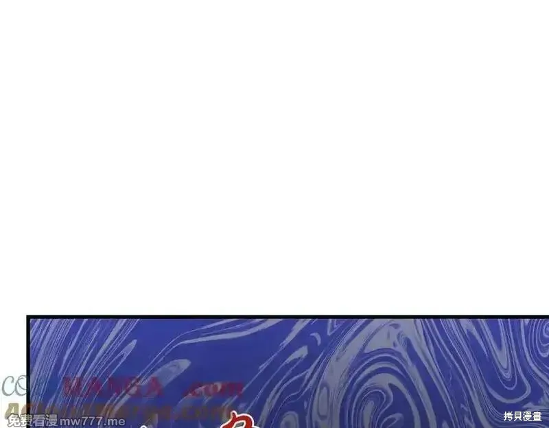 双胞胎姐姐的罢工宣言,第82话,第97张