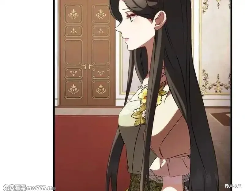 双胞胎姐姐的罢工宣言,第83话,第10张