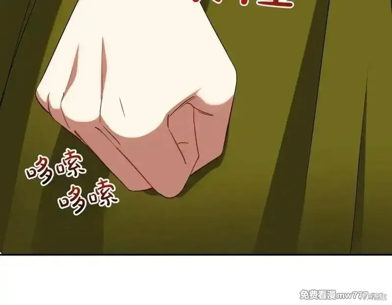 双胞胎姐姐的罢工宣言,第83话,第104张