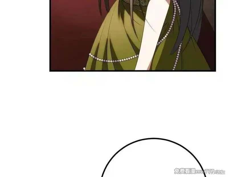 双胞胎姐姐的罢工宣言,第83话,第11张