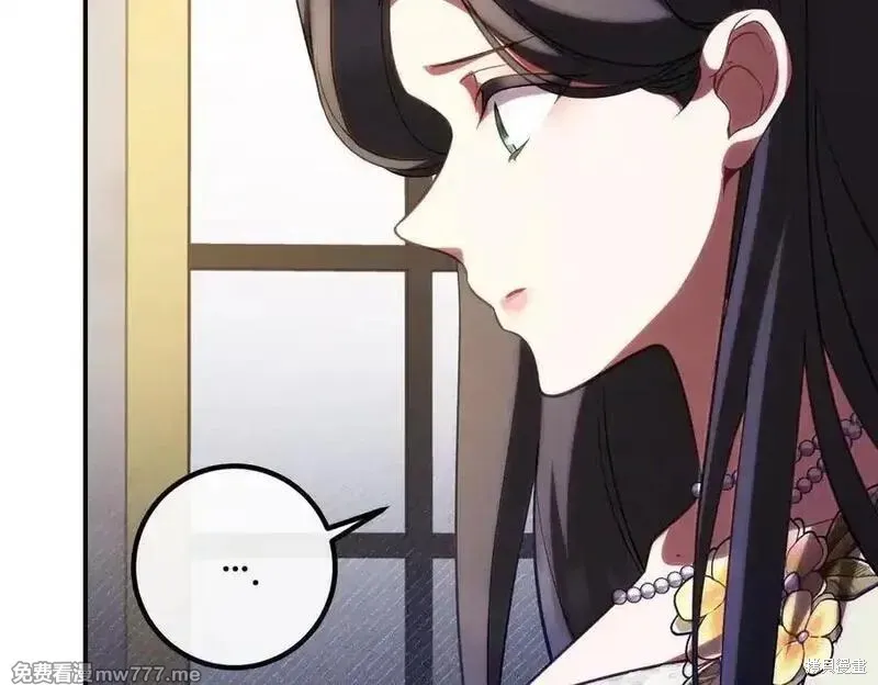 双胞胎姐姐的罢工宣言,第83话,第124张
