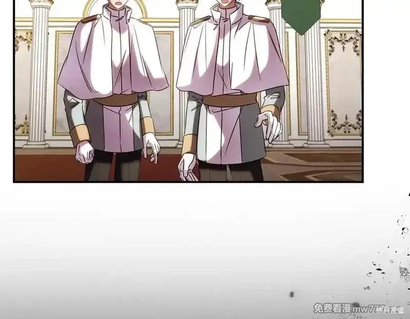 双胞胎姐姐的罢工宣言,第83话,第127张